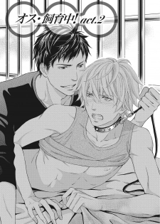 [Kaneko Ako] Juuyoku Porno [Digital] - page 29