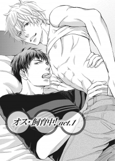 [Kaneko Ako] Juuyoku Porno [Digital] - page 5