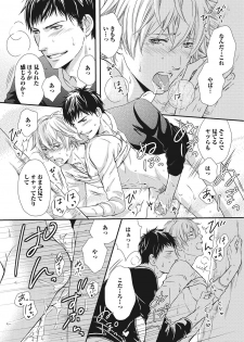 [Kaneko Ako] Juuyoku Porno [Digital] - page 50