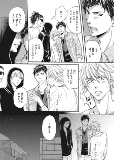 [Kaneko Ako] Juuyoku Porno [Digital] - page 35