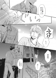 [Kaneko Ako] Juuyoku Porno [Digital] - page 40