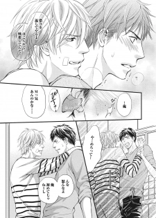 [Kaneko Ako] Juuyoku Porno [Digital] - page 17