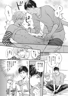 [Kaneko Ako] Juuyoku Porno [Digital] - page 28