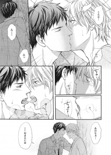 [Kaneko Ako] Juuyoku Porno [Digital] - page 41
