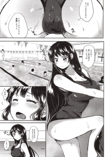 (C94) [Aquarium (Miumi)] Honoka Iinchou Kousei Keikaku 2 - page 6