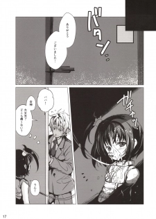 (C94) [SPT (Kouguchi Moto)] Rakugaki Benjo no Megami-chan - page 16