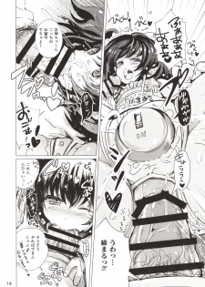 (C94) [SPT (Kouguchi Moto)] Rakugaki Benjo no Megami-chan - page 13