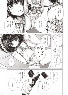 (C94) [SPT (Kouguchi Moto)] Rakugaki Benjo no Megami-chan - page 6