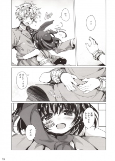 (C94) [SPT (Kouguchi Moto)] Rakugaki Benjo no Megami-chan - page 18