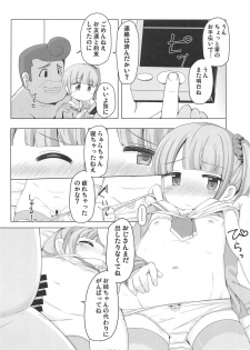 (C95) [AliceCreation (Rucu)] Shimai o Kattemita! (PriPara) - page 13