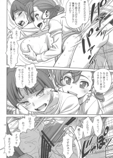 (C95) [Gerupin (Minazuki Juuzou)] Bibibi no Biketsugou (Gegege no Kitarou) - page 15