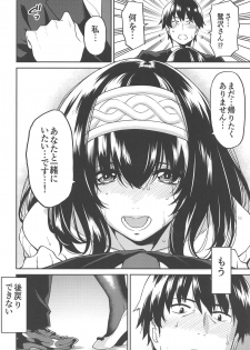 (C95) [Uchuusen Shoujigou (Shouji Nigou)] Sagisawa-san ga Musubareru Hi (THE IDOLM@STER CINDERELLA GIRLS) - page 7