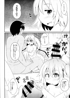 (C95) [Divine Fountain (Koizumi Hitsuji)] RemiFla no Ecchi na Seigangu (Touhou Project) - page 8