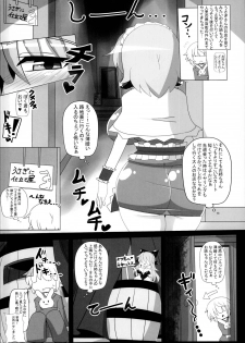 (C95) [Ato Nana Fun (Roki, Rindou)] Saimin Doll Alice ~Ayatsurare Ningyoutsukai~ (Touhou Project) - page 16