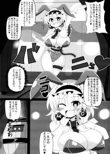 (C95) [Ato Nana Fun (Roki, Rindou)] Saimin Doll Alice ~Ayatsurare Ningyoutsukai~ (Touhou Project) - page 17