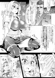 (C95) [Ato Nana Fun (Roki, Rindou)] Saimin Doll Alice ~Ayatsurare Ningyoutsukai~ (Touhou Project) - page 5