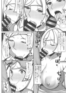 (C95) [Yuasa Rengou (Jean Louis)] Alola Hitozuma Furin Onsen Ryokou (Pokémon Sun and Moon) - page 7