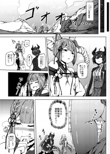 (C95) [RU-VIC (Propolisee)] Elune dakara Hatsujouki (Granblue Fantasy) - page 7