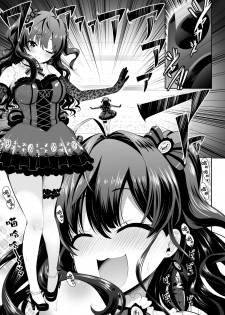 [Berry!16 (Saki Chisuzu)] Katakoi -ichinose- (THE IDOLM@STER CINDERELLA GIRLS) [Chinese] [兔司姬漢化組] [Digital] - page 3