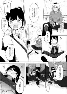 (C95) [Batsu freak (Kiyomiya Ryo)] Gom kara Hajimaru Romance mo Aru - page 7