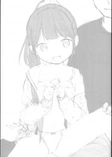 (C95) [Batsu freak (Kiyomiya Ryo)] Gom kara Hajimaru Romance mo Aru - page 21
