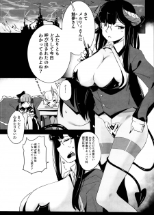 (C95) [horonaminZ (horonamin)] Ochikobore Succubus to Sex Hoshuu Jugyou - page 5