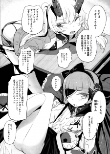 (C95) [horonaminZ (horonamin)] Ochikobore Succubus to Sex Hoshuu Jugyou - page 6