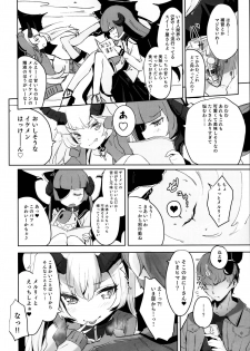 (C95) [horonaminZ (horonamin)] Ochikobore Succubus to Sex Hoshuu Jugyou - page 8