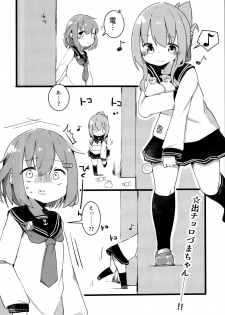 (C95) [Macaroni Gratin (Glanz)] RAIDEN STORM (Kantai Collection -KanColle-) - page 4