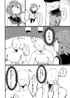 (C95) [Macaroni Gratin (Glanz)] RAIDEN STORM (Kantai Collection -KanColle-) - page 6