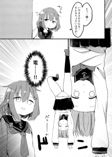 (C95) [Macaroni Gratin (Glanz)] RAIDEN STORM (Kantai Collection -KanColle-) - page 5