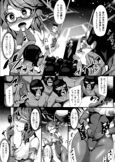 (C95) [Imomaru (Kenpi)] DANCING NIGHTMARE DIARY (Touhou Project) - page 11