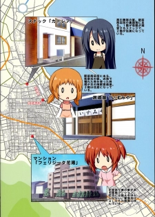 (C95) [Noraneko-no-Tama (Yukino Minato)] Hanayu Machi Petit Guide Book - page 2
