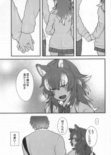 (C95) [ASSAM (Asano)] Kanojo ga Nihon Ookami no Baai. (Kemono Friends) - page 4