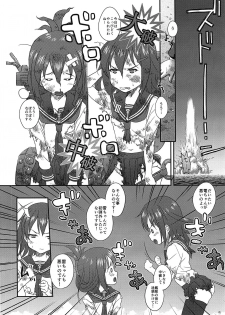 (Houraigekisen! Yo-i! & Gunreibu Shuho Goudou Enshuu 3Senme) [Studio Snow Man (Seijin)] YELLOW BUTTERFLY (Kantai Collection -KanColle-) - page 3