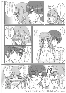 (C70) [Himawari-Noren (Chihiro Aoi)] youthful days (KiMiKiSS) - page 23