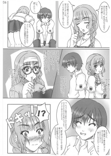 (C70) [Himawari-Noren (Chihiro Aoi)] youthful days (KiMiKiSS) - page 5