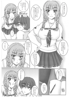 (C70) [Himawari-Noren (Chihiro Aoi)] youthful days (KiMiKiSS) - page 4