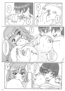 (C70) [Himawari-Noren (Chihiro Aoi)] youthful days (KiMiKiSS) - page 10