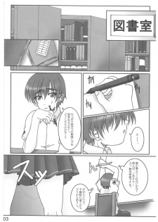 (C70) [Himawari-Noren (Chihiro Aoi)] youthful days (KiMiKiSS) - page 2
