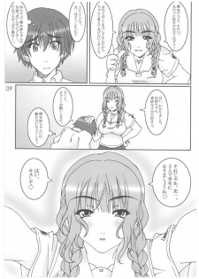 (C70) [Himawari-Noren (Chihiro Aoi)] youthful days (KiMiKiSS) - page 8
