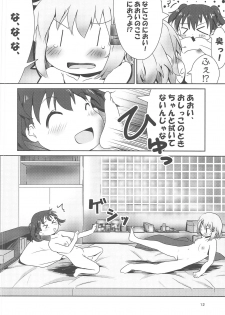 (C95) [KAB-studio (Kaburaya Seiden)] AoHina Yurix (Yama no Susume) - page 11