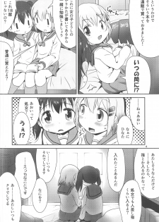 (C95) [KAB-studio (Kaburaya Seiden)] AoHina Yurix (Yama no Susume) - page 3