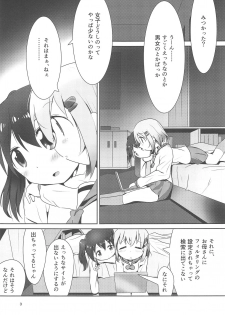 (C95) [KAB-studio (Kaburaya Seiden)] AoHina Yurix (Yama no Susume) - page 2