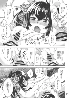 (C95) [Aozora Shoujo (Shirane Taito)] Oshiri de Yarasete Varisa-chan (THE IDOLM@STER CINDERELLA GIRLS) - page 18
