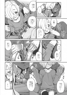 (C95) [Youmusya (Gengorou)] Koume to Atatamaru. (THE IDOLM@STER CINDERELLA GIRLS) - page 5