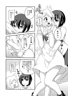 [Soramune (Yuzu Ramune)] Futanari Roshutsu JK desu ga? 7 [Digital] - page 12