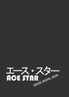 [Beater (daikung)] Ace Star [Uncensored] [Digital] - page 2