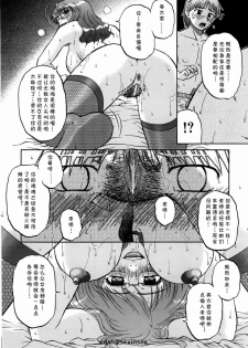 [Mashi Miyuki] Hokenshitsu wa Odoru (COMIC POT 2006-01) [Chinese] [cqxl自己汉化] - page 12