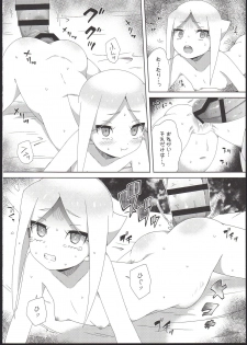 (COMIC1☆13) [imotare (moyori)] Ryuu no Ko o Haramu Kusuri (Future Card Buddyfight) - page 14